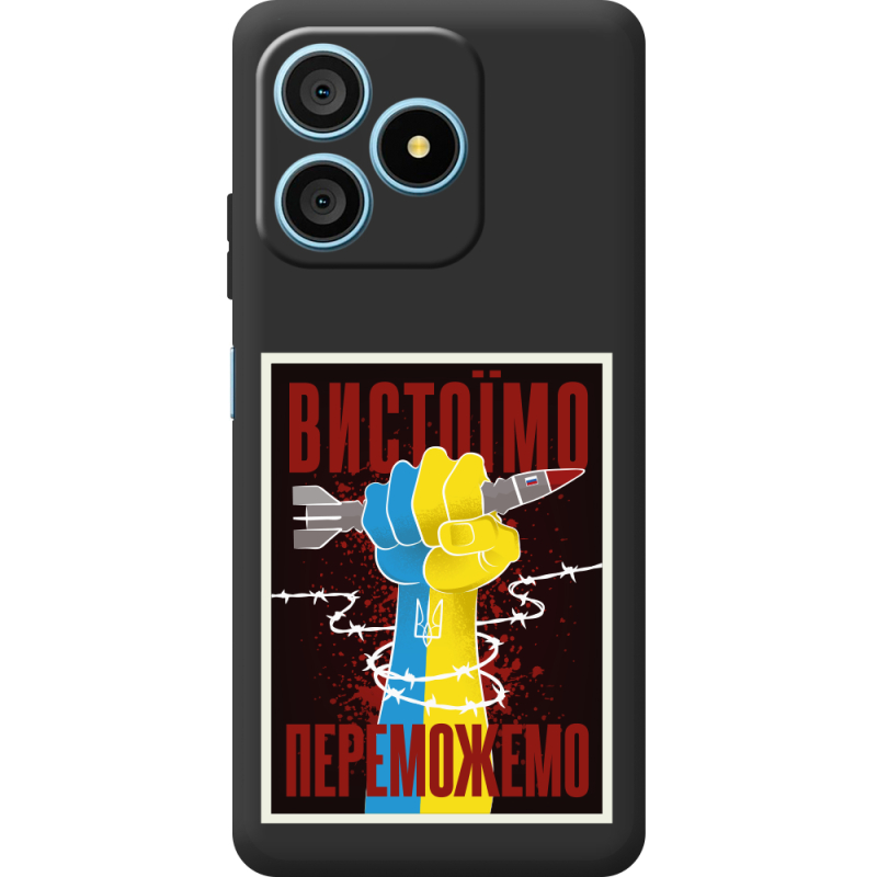 Чорний чохол BoxFace Blackview Wave 9C Вистоїмо Переможемо