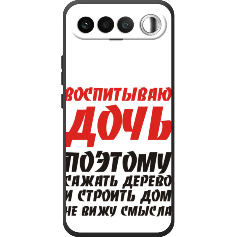 Чохол BoxFace Realme 16 5G 