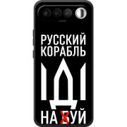 Чохол BoxFace Realme 16 5G Русский корабль иди на буй