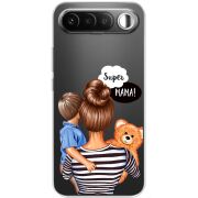 Прозорий чохол BoxFace Realme 16 5G Super Mama and Son