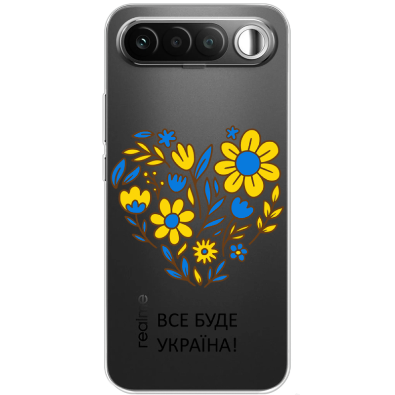 Прозорий чохол BoxFace Realme 16 5G Все буде Україна