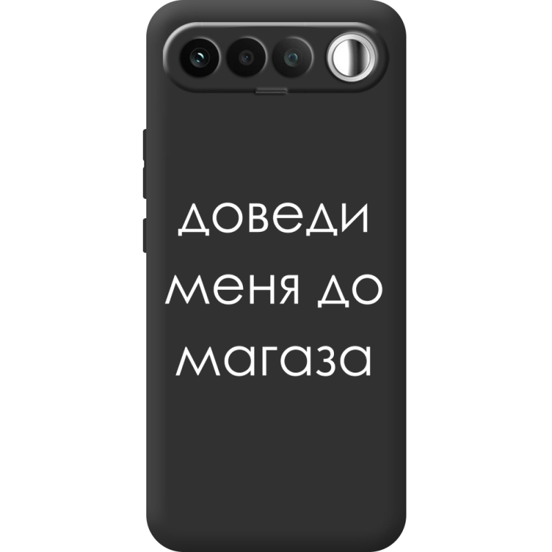 Чорний чохол BoxFace Realme 16 5G Доведи Меня До Магаза