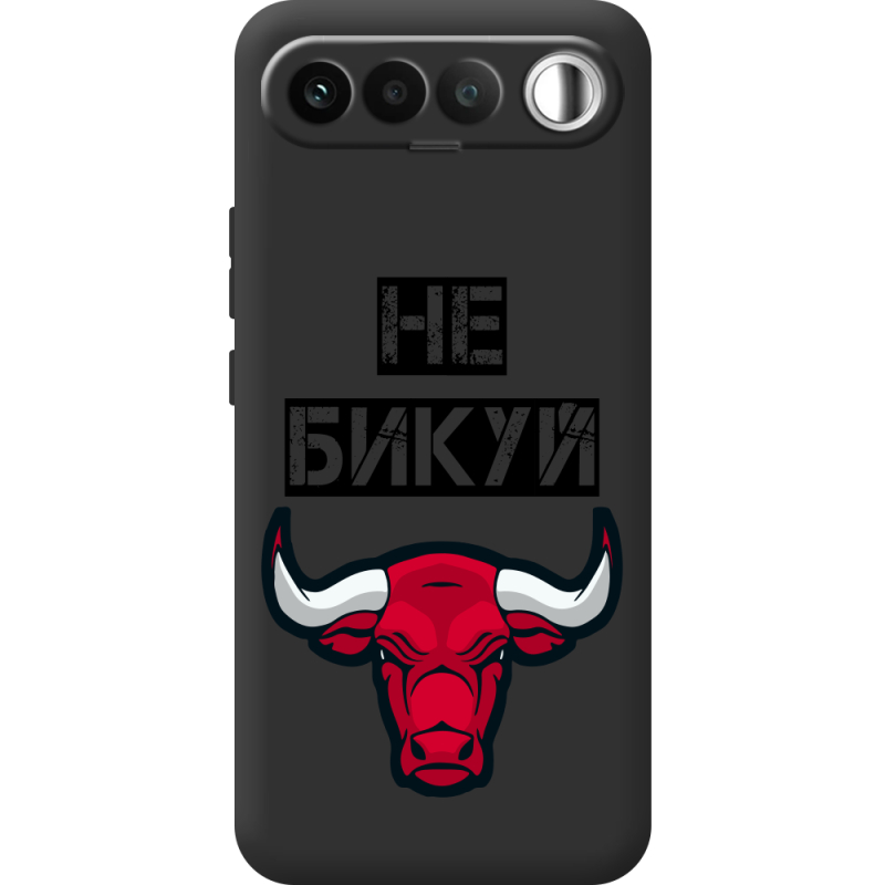 Чорний чохол BoxFace Realme 16 5G Не Бикуй