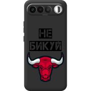 Чорний чохол BoxFace Realme 16 5G Не Бикуй