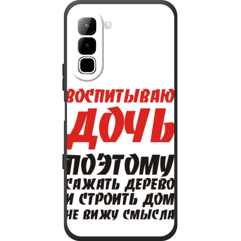 Чохол BoxFace Infinix Hot 70 