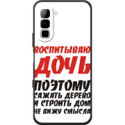 Чохол BoxFace Infinix Hot 70 
