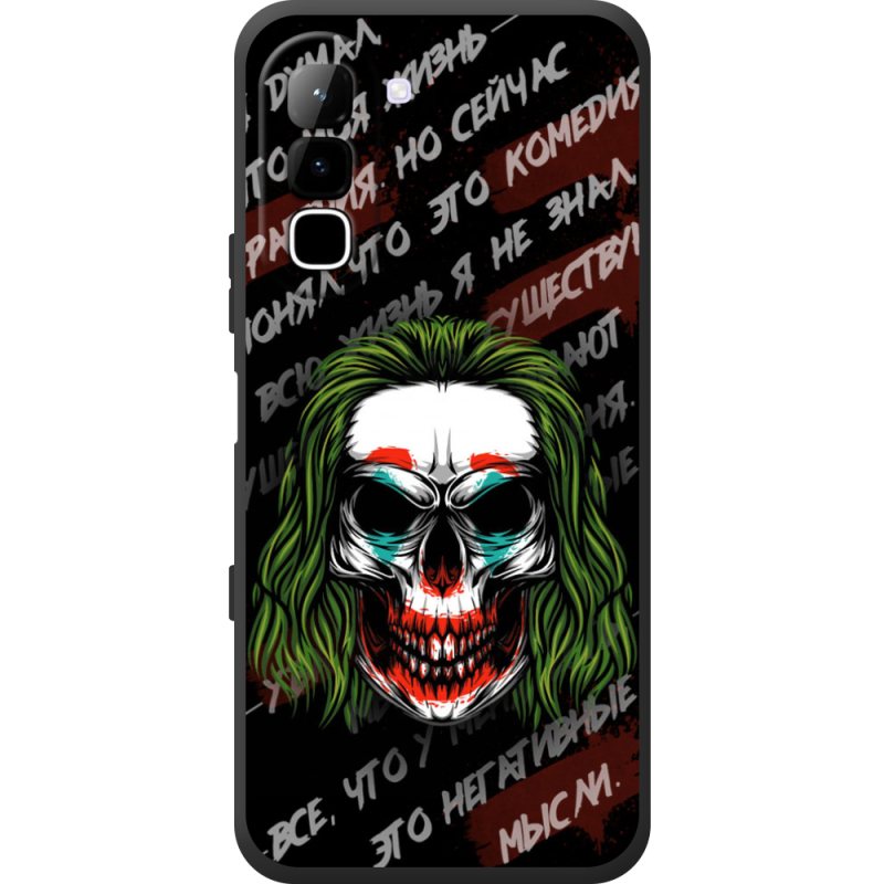 Чохол BoxFace Infinix Hot 70 