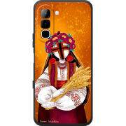 Чохол BoxFace Infinix Hot 70 Motanka by H Soldatkina
