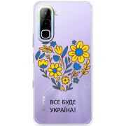 Прозорий чохол BoxFace Infinix Hot 70 Все буде Україна