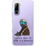 Прозорий чохол BoxFace Infinix Hot 70 Привид Києва