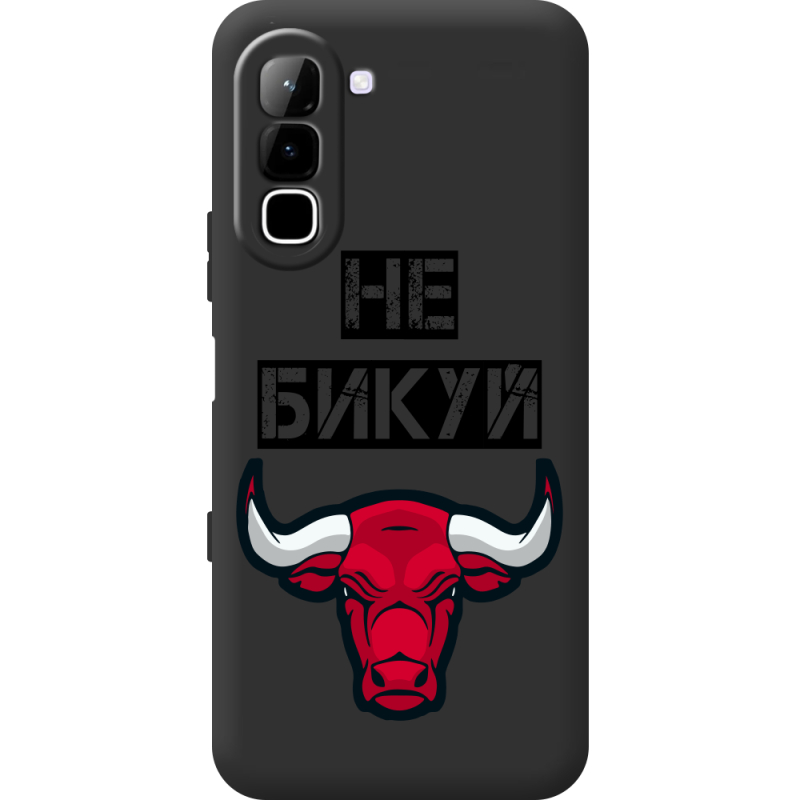Чорний чохол BoxFace Infinix Hot 70 Не Бикуй