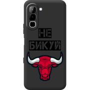 Чорний чохол BoxFace Infinix Hot 70 Не Бикуй