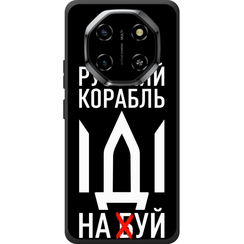Чохол BoxFace Blackview Shark 6 Русский корабль иди на буй