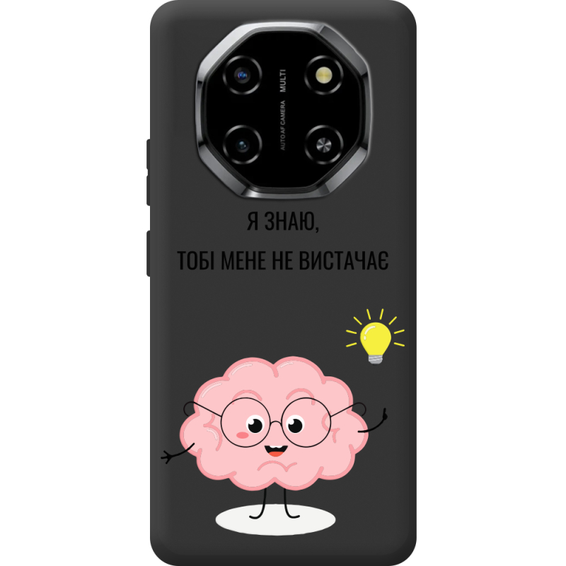 Прозорий чохол BoxFace Blackview Shark 6 Тобі Мене не Вистачає