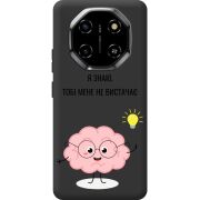 Прозорий чохол BoxFace Blackview Shark 6 Тобі Мене не Вистачає