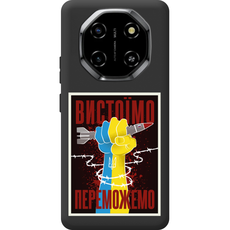 Чорний чохол BoxFace Blackview Shark 6 Вистоїмо Переможемо