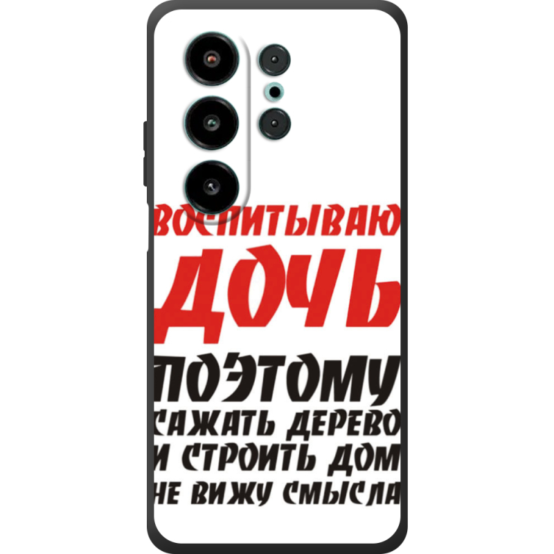 Чохол BoxFace Blackview Wave 10 