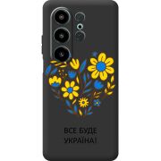 Прозорий чохол BoxFace Blackview Wave 10 Все буде Україна