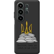 Прозорий чохол BoxFace Blackview Wave 10 Вистоїм тому що знаєм