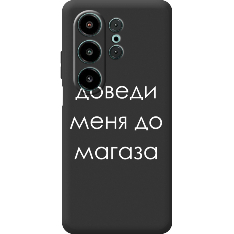 Чорний чохол BoxFace Blackview Wave 10 Доведи Меня До Магаза