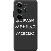 Чорний чохол BoxFace Blackview Wave 10 Доведи Меня До Магаза