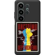 Чорний чохол BoxFace Blackview Wave 10 Вистоїмо Переможемо