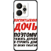 Чохол BoxFace Realme 15 5G 