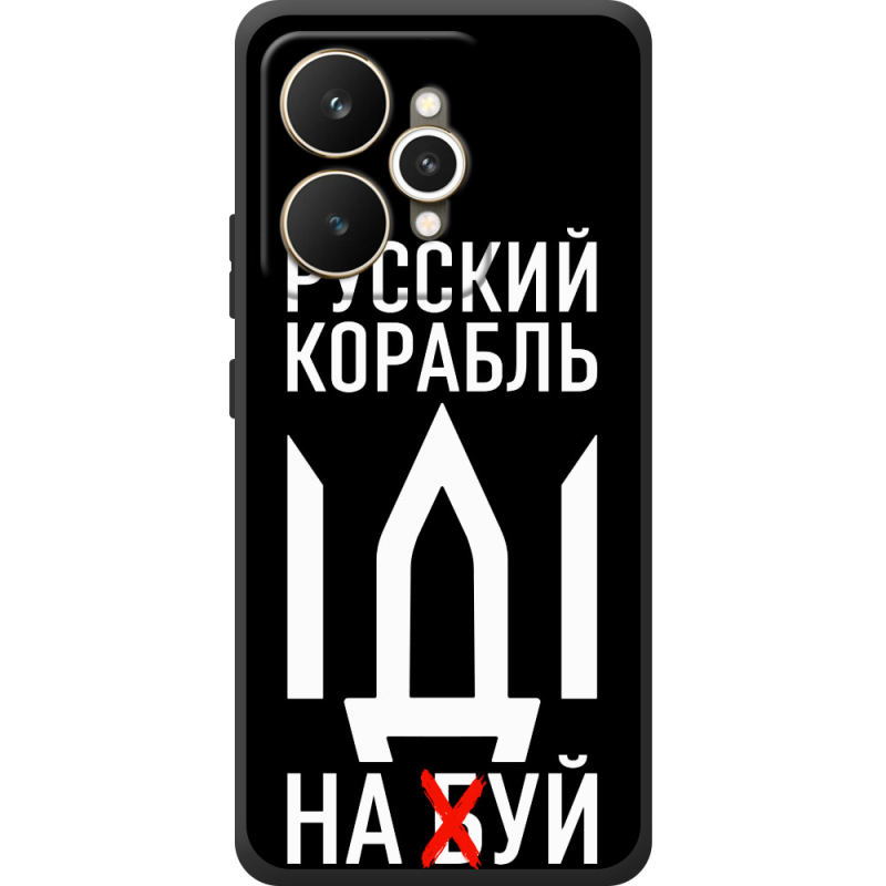 Чохол BoxFace Realme 15 5G Русский корабль иди на буй