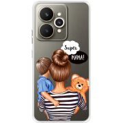 Прозорий чохол BoxFace Realme 15 5G Super Mama and Son