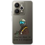 Прозорий чохол BoxFace Realme 15 5G Привид Києва