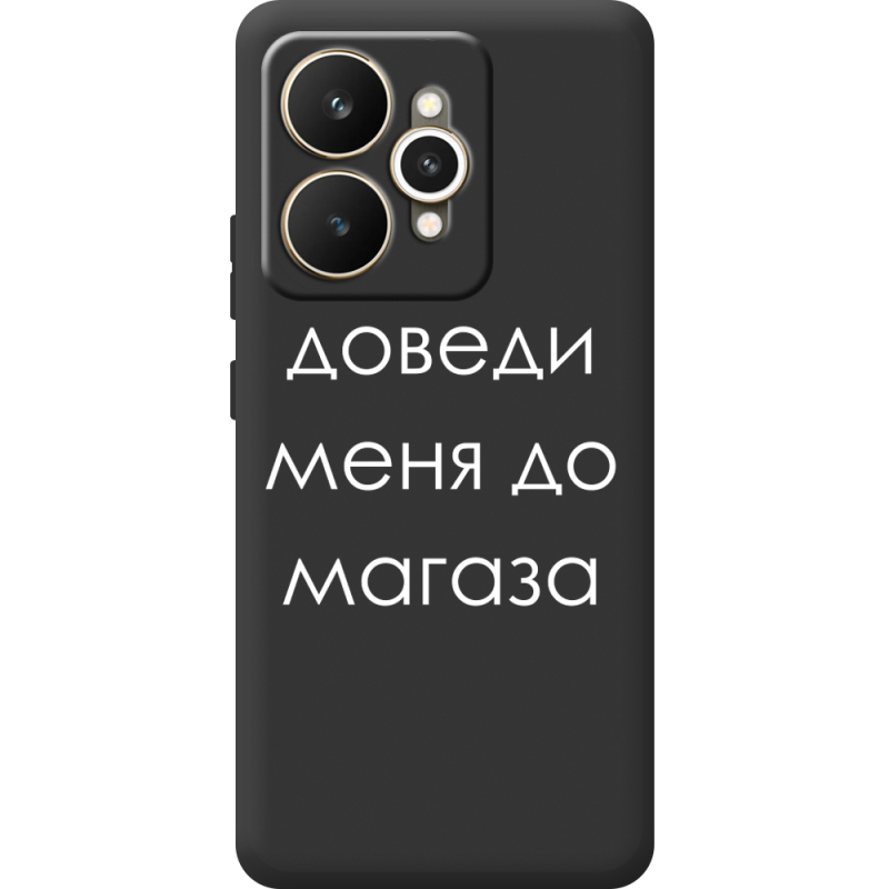 Чорний чохол BoxFace Realme 15 5G Доведи Меня До Магаза