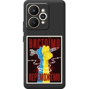 Чорний чохол BoxFace Realme 15 5G Вистоїмо Переможемо