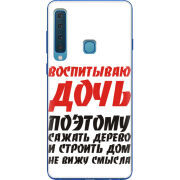 Чехол Uprint Samsung A920 Galaxy A9 2018 