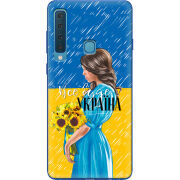 Чехол Uprint Samsung A920 Galaxy A9 2018 Україна дівчина з букетом
