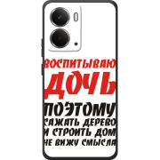 Чохол BoxFace Realme P3 
