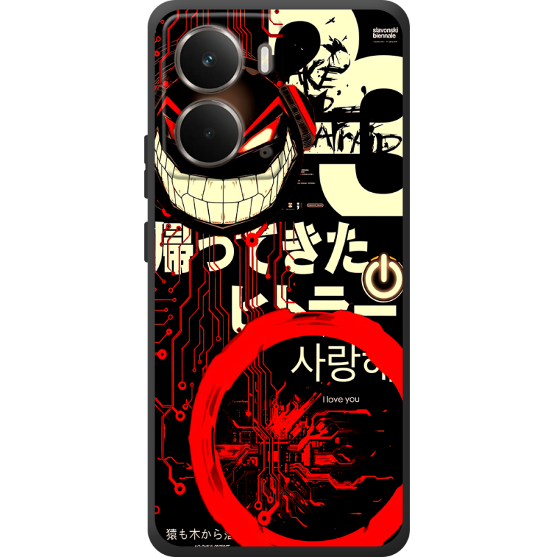 Чохол BoxFace Realme P3 