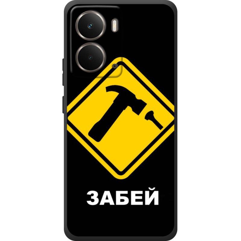 Чохол BoxFace Realme P3 