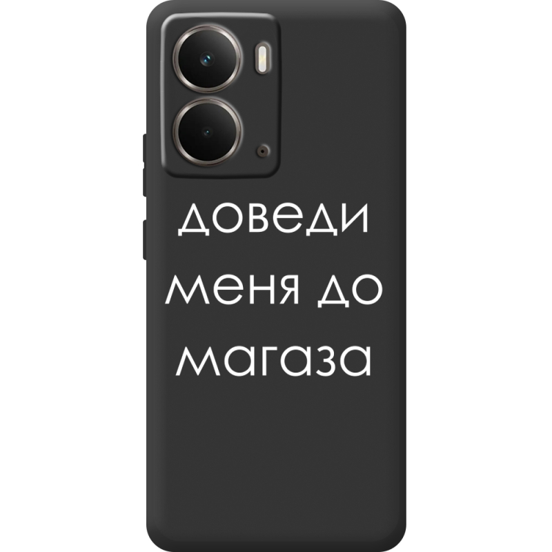 Чорний чохол BoxFace Realme P3 Доведи Меня До Магаза