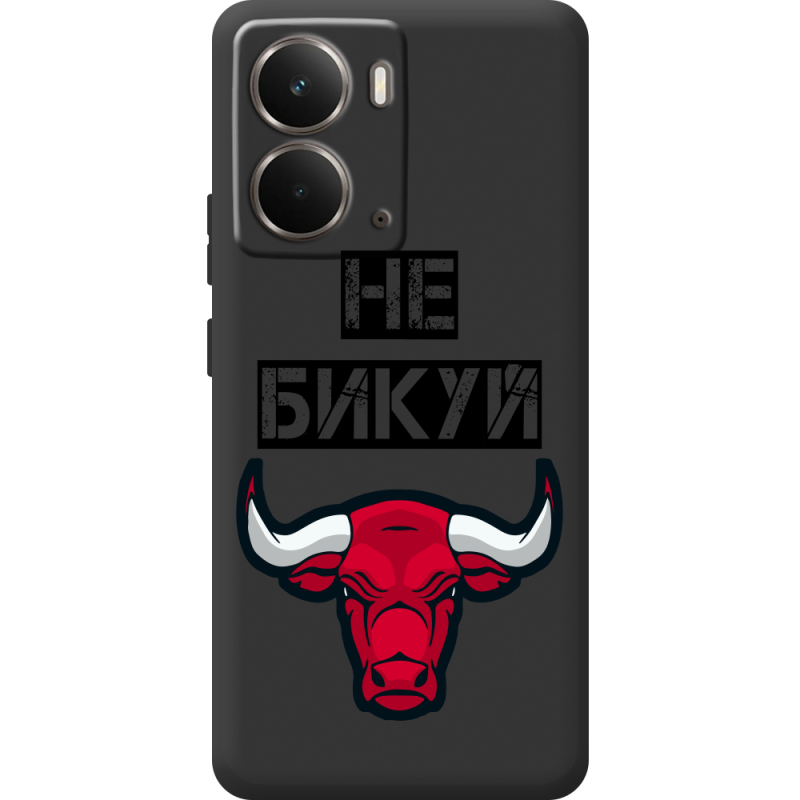 Чорний чохол BoxFace Realme P3 Не Бикуй