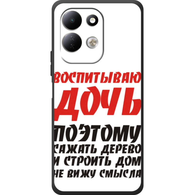 Чохол BoxFace Xiaomi Redmi 17 