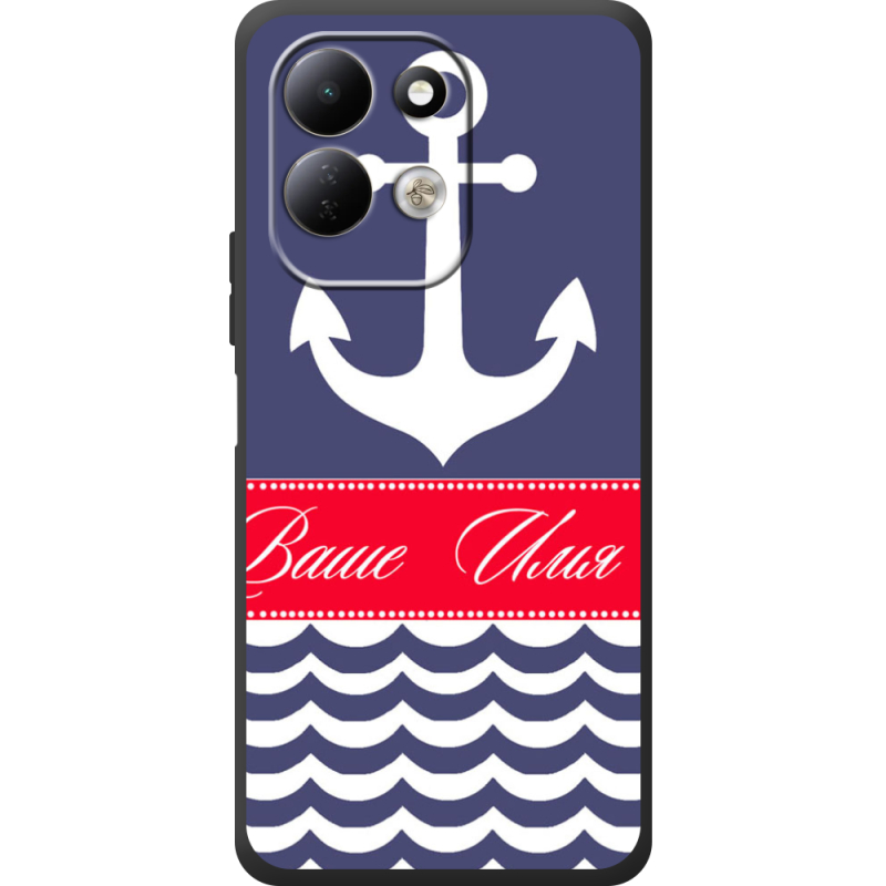 Чохол BoxFace Xiaomi Redmi 17 Именной Ocean