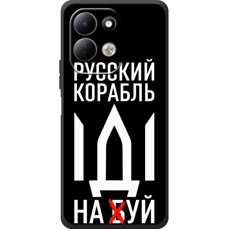 Чохол BoxFace Xiaomi Redmi 17 Русский корабль иди на буй