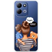 Прозорий чохол BoxFace Xiaomi Redmi 17 Super Mama and Son