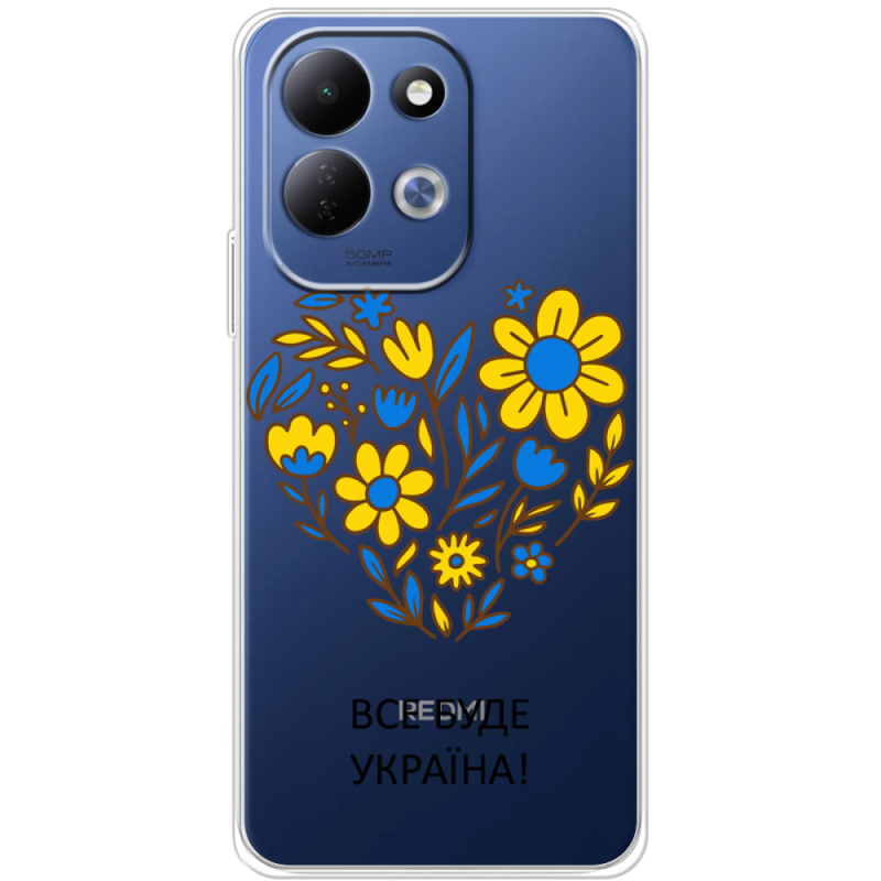 Прозорий чохол BoxFace Xiaomi Redmi 17 Все буде Україна
