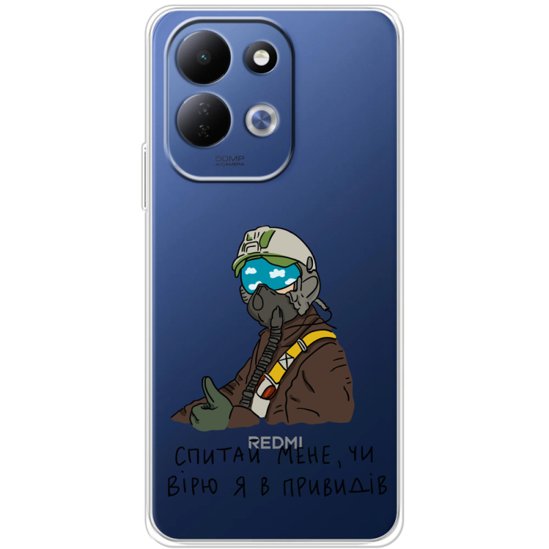 Прозорий чохол BoxFace Xiaomi Redmi 17 Привид Києва