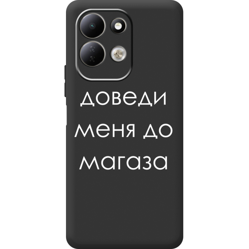 Чорний чохол BoxFace Xiaomi Redmi 17 Доведи Меня До Магаза
