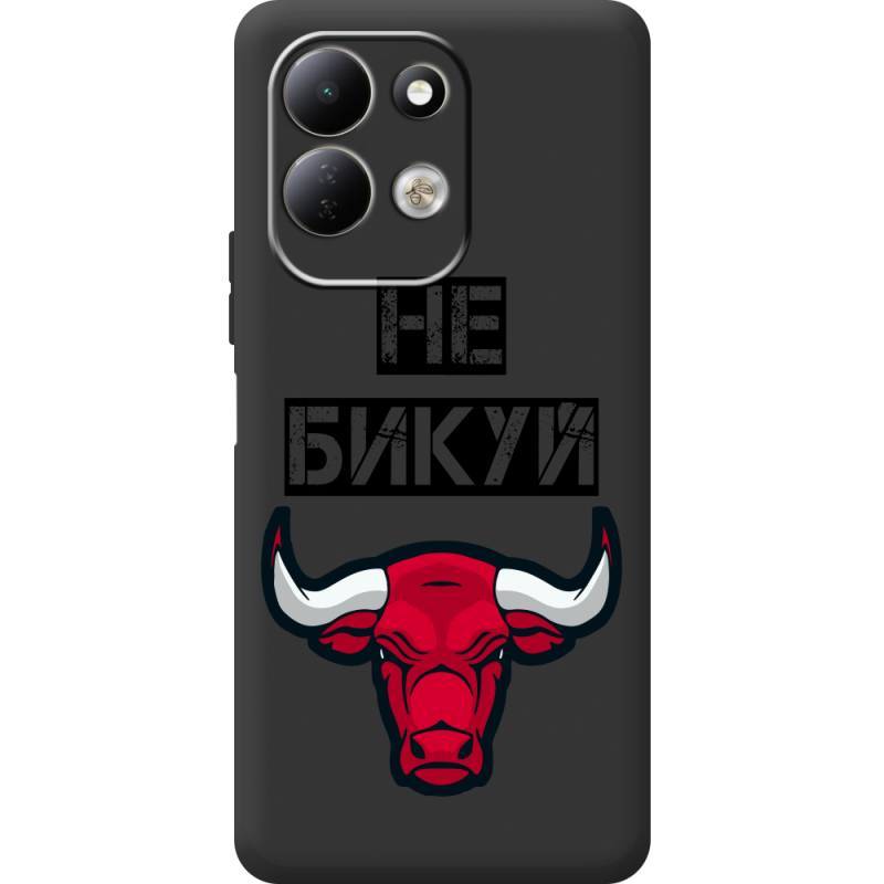 Чорний чохол BoxFace Xiaomi Redmi 17 Не Бикуй