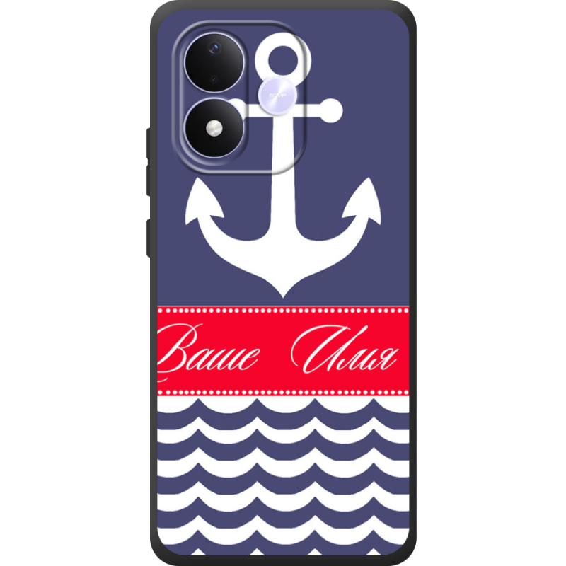 Чохол BoxFace Xiaomi Redmi Note 17 Именной Ocean