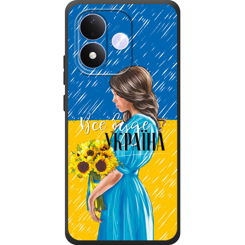 Чохол BoxFace Xiaomi Redmi Note 17 Україна дівчина з букетом
