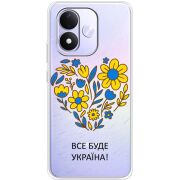 Прозорий чохол BoxFace Xiaomi Redmi Note 17 Все буде Україна